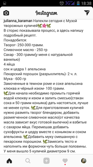 Рецептик