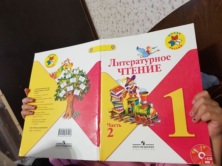 Мир детей