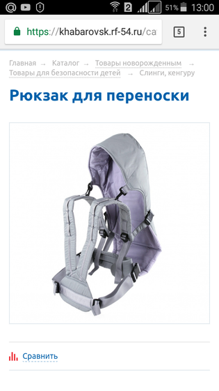 Переноска кенгуру