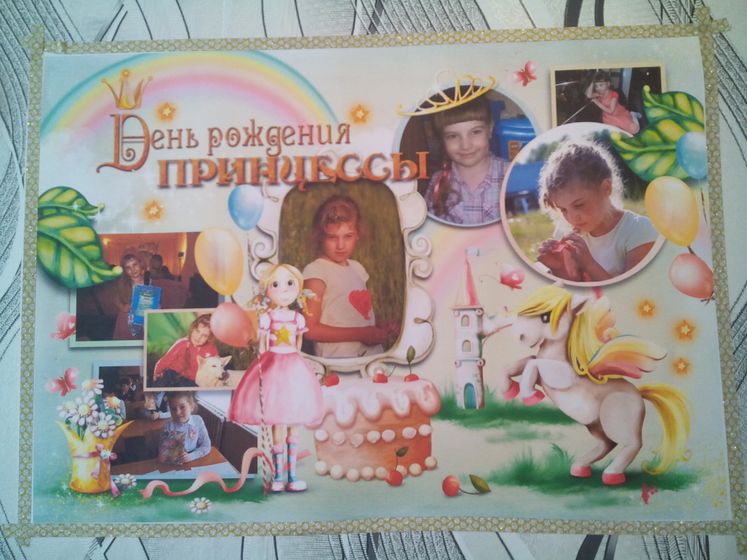 Лизе 9 лет!