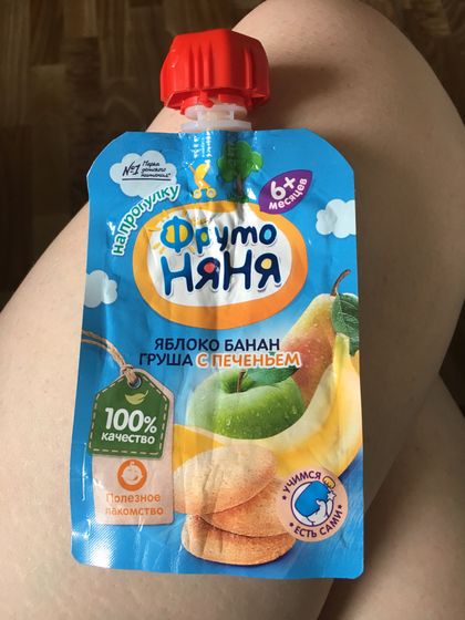 Пюрешки)