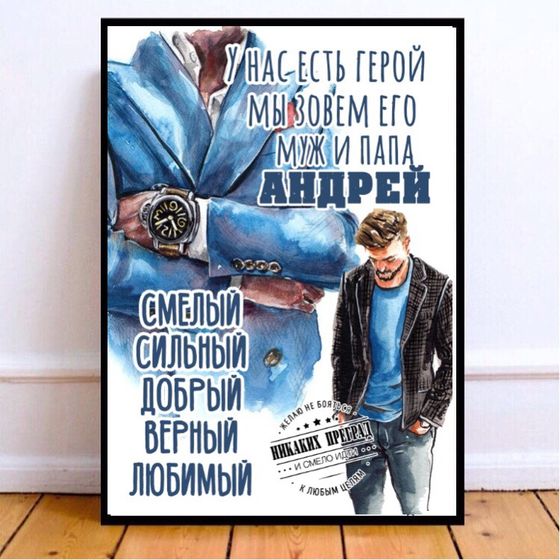 Постеры на 23 февраля 🎁🤗АКЦИЯ для тех кто не спит 🔥🔥🔥🔥