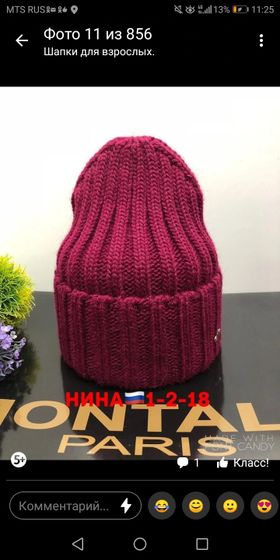 Пальто