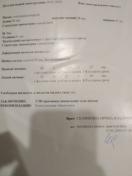 Подскажите, кто что знает