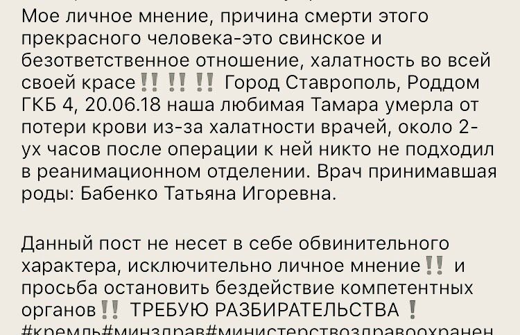 Репост ‼️‼️‼️