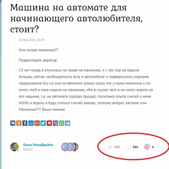 Что творится?? или у меня глюки или у бэбика?