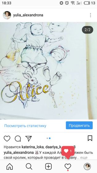 Рисовала дочу🐰 Задолбала эта