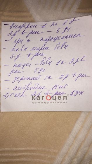 Рыхлое горло и покашливание в 3 мес
