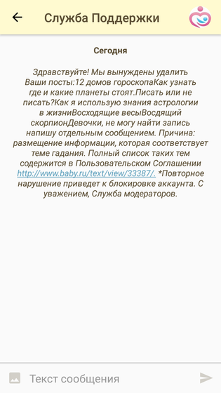 Всё удалили (((
