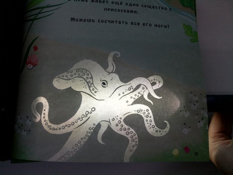 5 волшебных книг, которые...