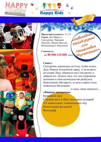 Девочки караганды