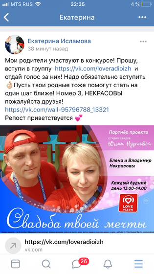 Сила бебика