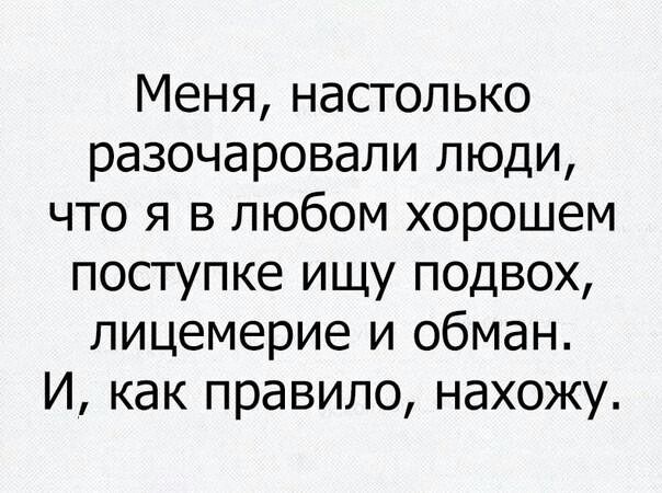 Жизненно ...
