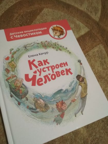 Дневник 1-5 февраля 2019. Вкусняшки, домашние занятия и анатомия.