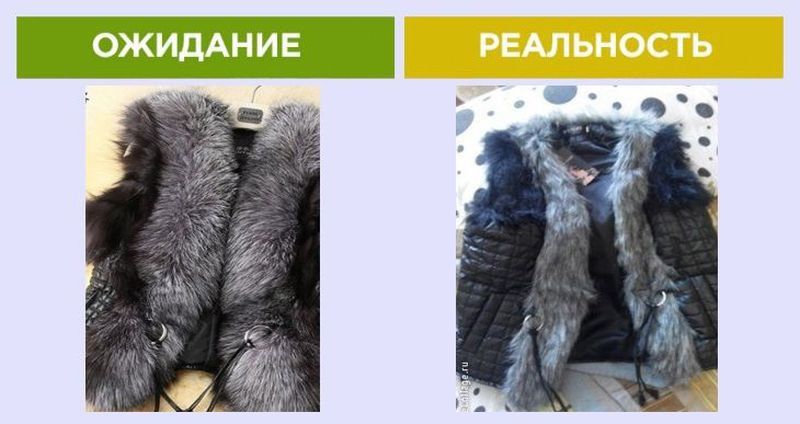 Покупки в интернете