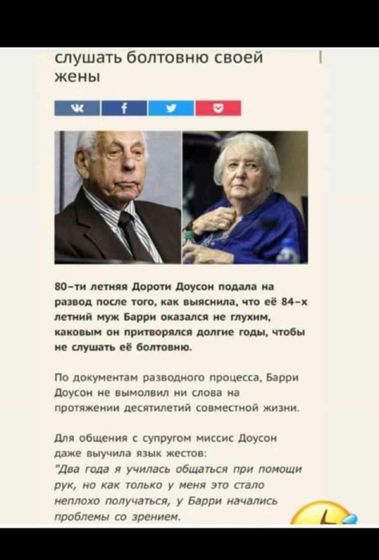 Утром немного поругались,как обычно