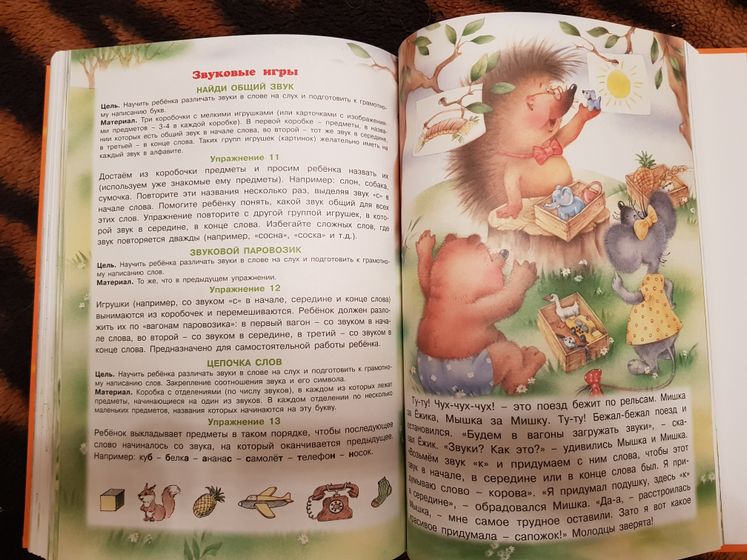 Наши новые книжные фавориты)