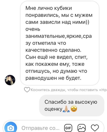Не могу не похвастаться