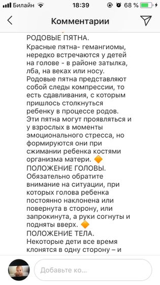 Ответ на многие вопросы мам