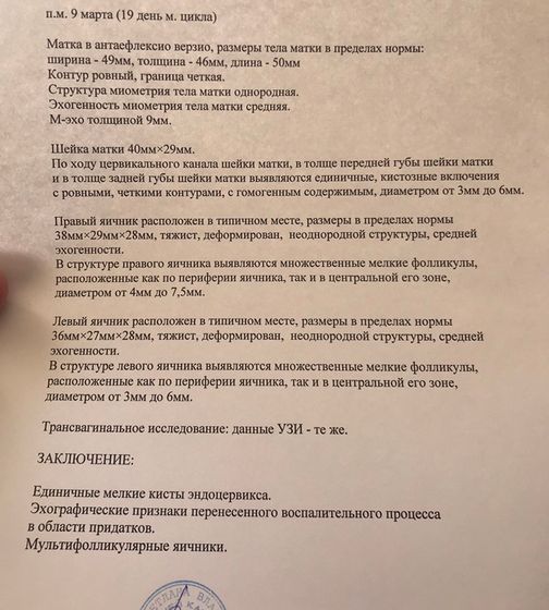 Кто может объяснить по проще?