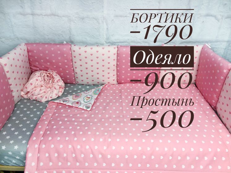 Распродажа!!!