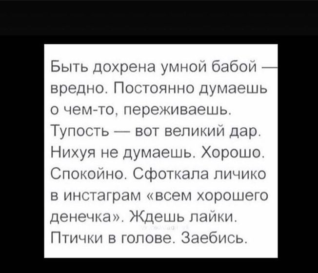 Девочки прошу прощения за