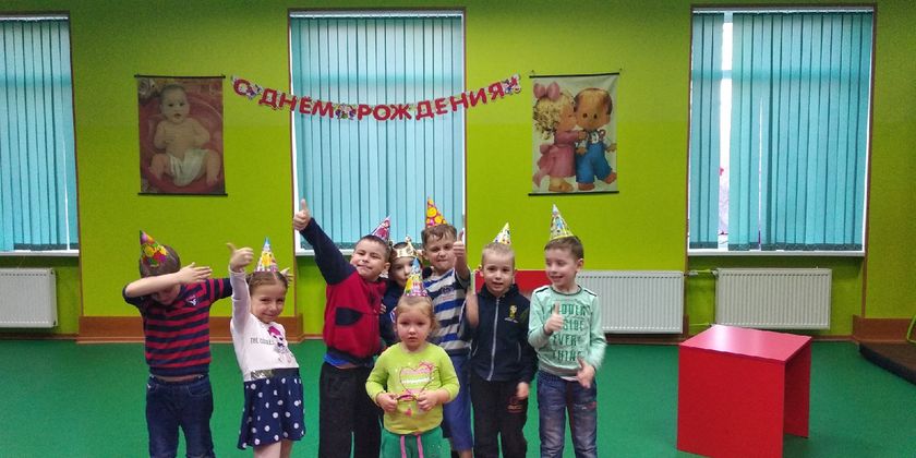 Погуляли:)