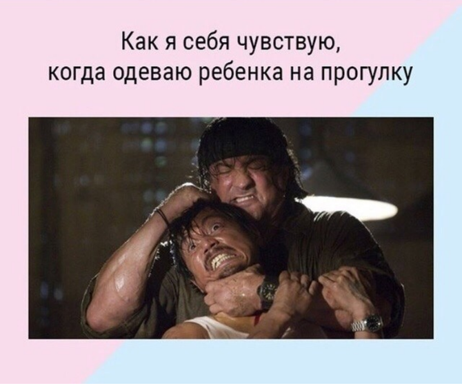 У вас так же????
