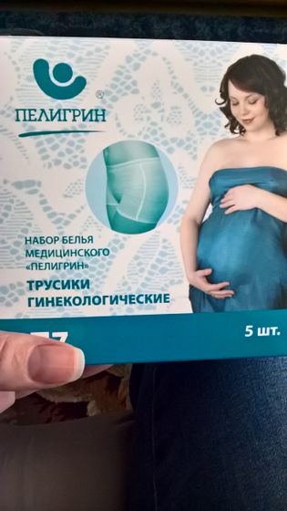 Сумка в Роддом. Нужен совет