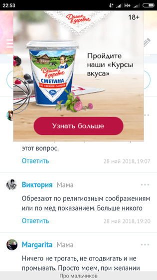 Админы, как пользоваться сайтом?