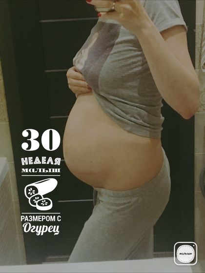 Девочки, у кого Мама