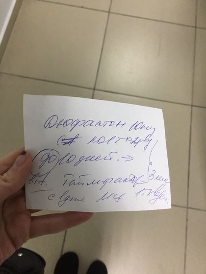 Подскажите мне не опытной😂