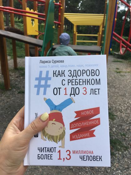 Полезное с приятным ????