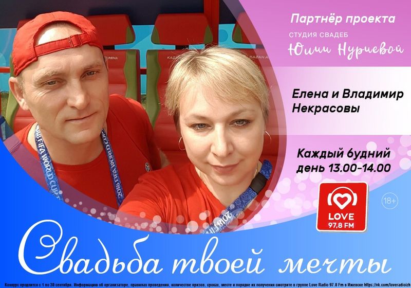 Сила бебика