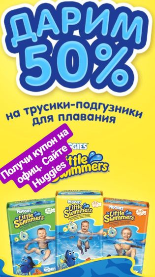 Скидки от Haggis