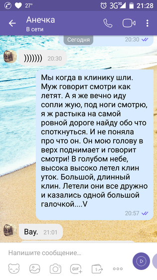 Зачихайте меня беременными чихами???
