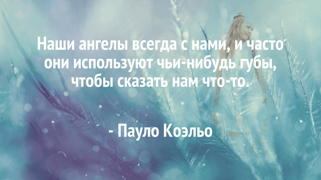 Важнее слов порой объятье.