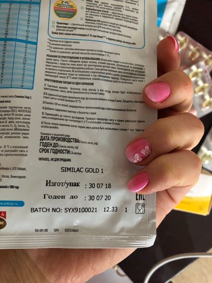 Отдам. Новокосино