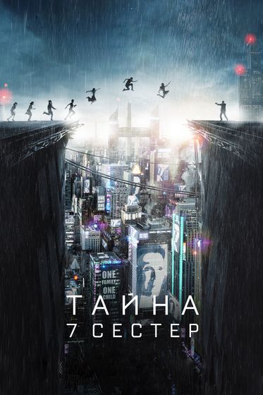 последние три фильма 261