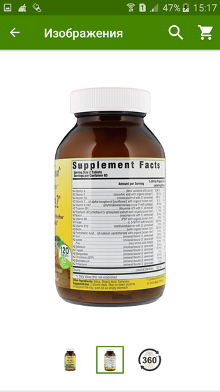 Витамины для кормящих iherb и другие