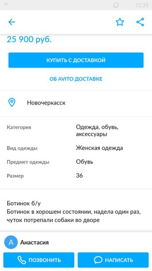 Ржу не могу????