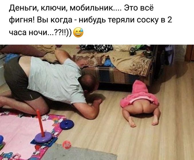 Наша тема🤣🤣