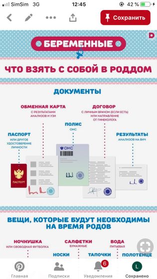 Посоветуйте ☺️