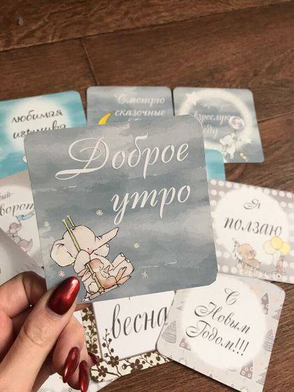 Карточки для фотосессии в эл виде) ????