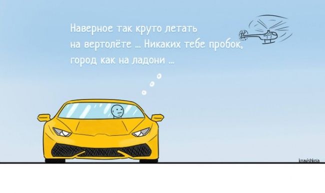 Первородный грех. Психология.