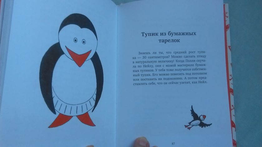 Всегда нахожусь в поиске