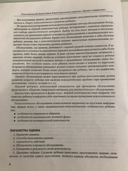 Для вас, девочки. Буду рада быть полезной.