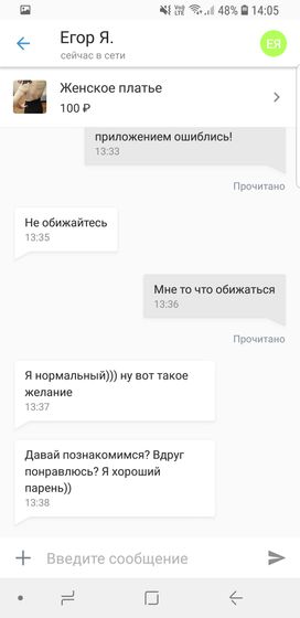 Смешно и не очень ?♀️