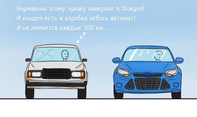 Первородный грех. Психология.