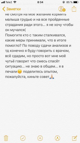 Что делать? Спасите, помогите🙁